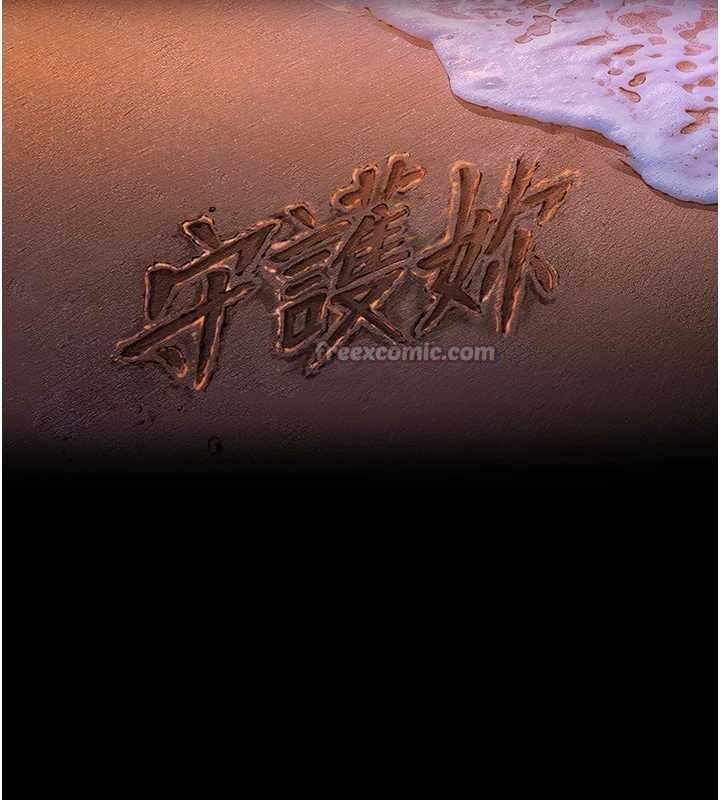 守护妳第15話-拋家棄子的淫母