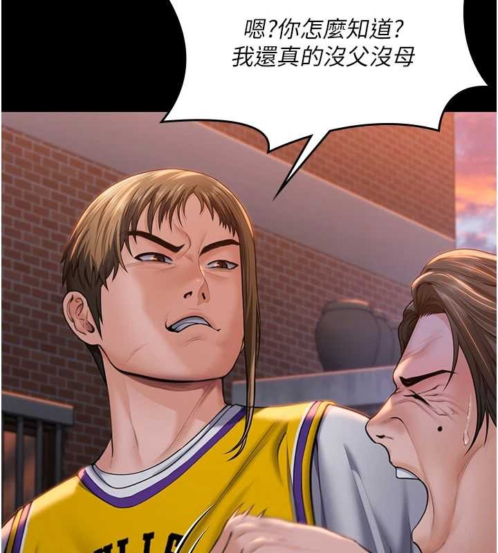 守护妳第15話-拋家棄子的淫母