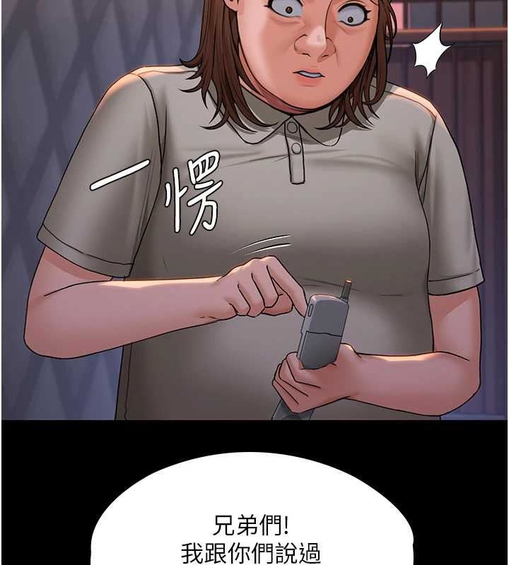 守护妳第15話-拋家棄子的淫母