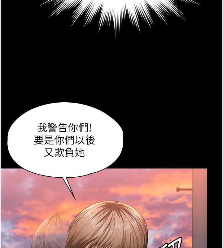 守护妳第15話-拋家棄子的淫母