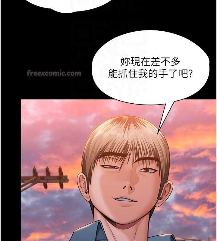 守护妳第15話-拋家棄子的淫母