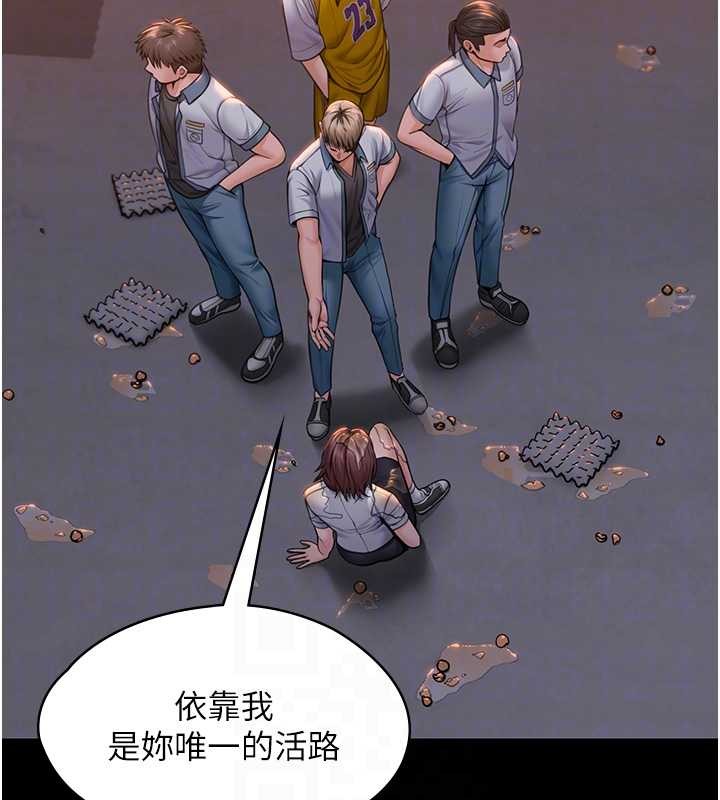 守护妳第15話-拋家棄子的淫母