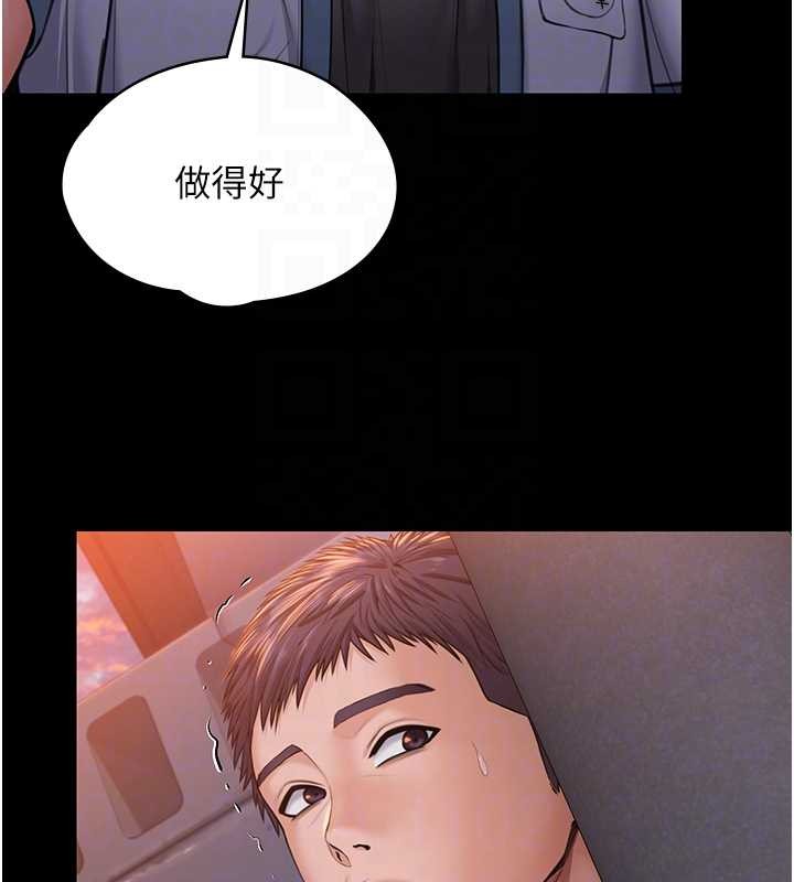 守护妳第15話-拋家棄子的淫母