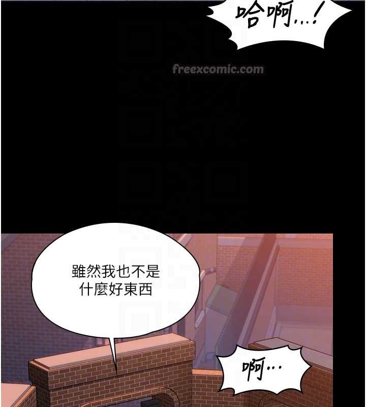 守护妳第15話-拋家棄子的淫母