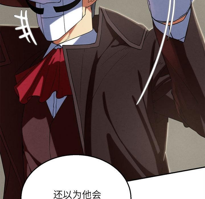 危险同学会第100話