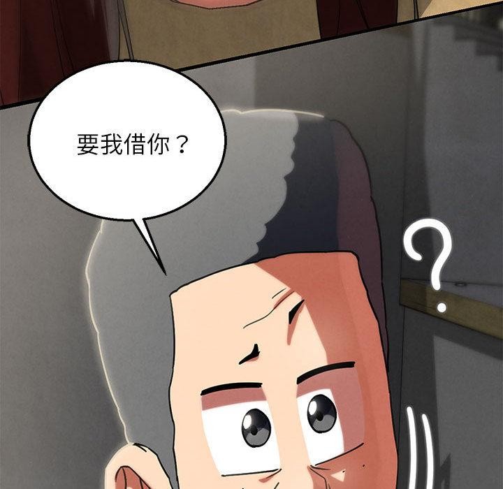 危险同学会第100話