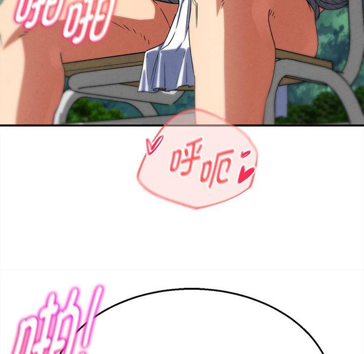 危险同学会第100話