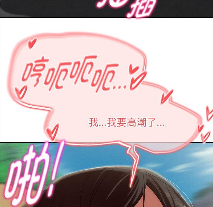 危险同学会第100話