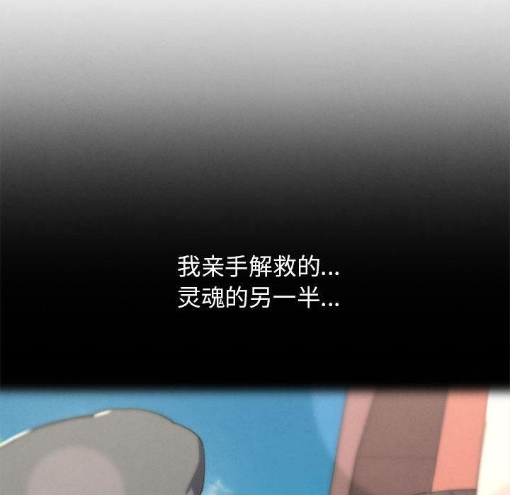 危险同学会第100話