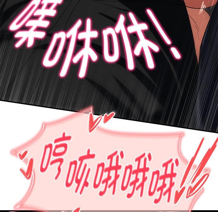 危险同学会第100話