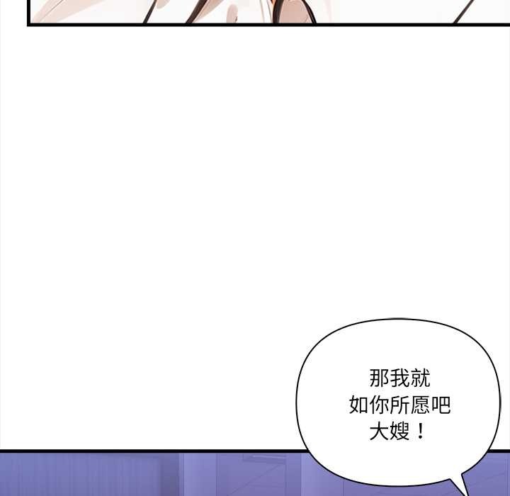 危情十令第7話
