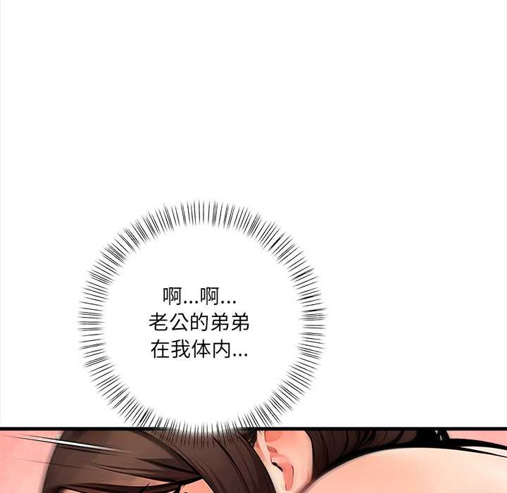 危情十令第7話