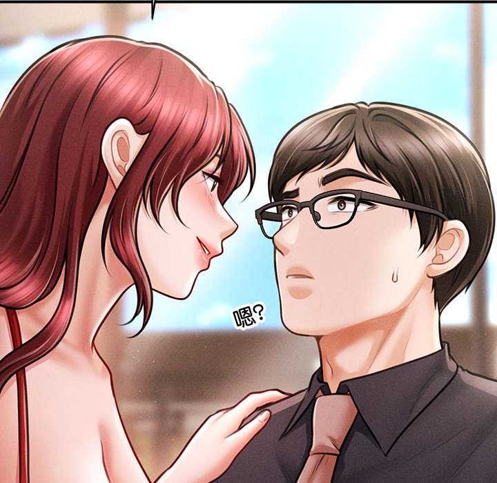 会长家的小儿子第48話