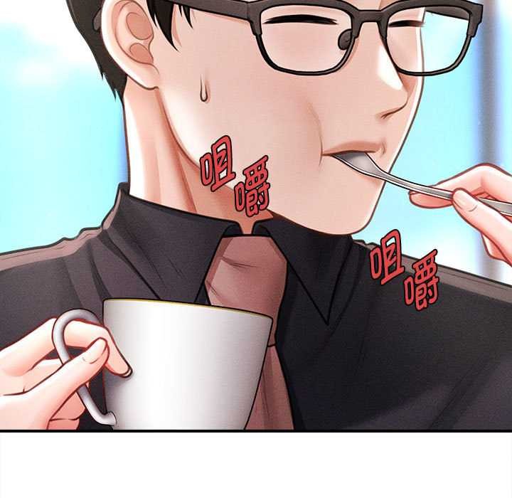 会长家的小儿子第48話