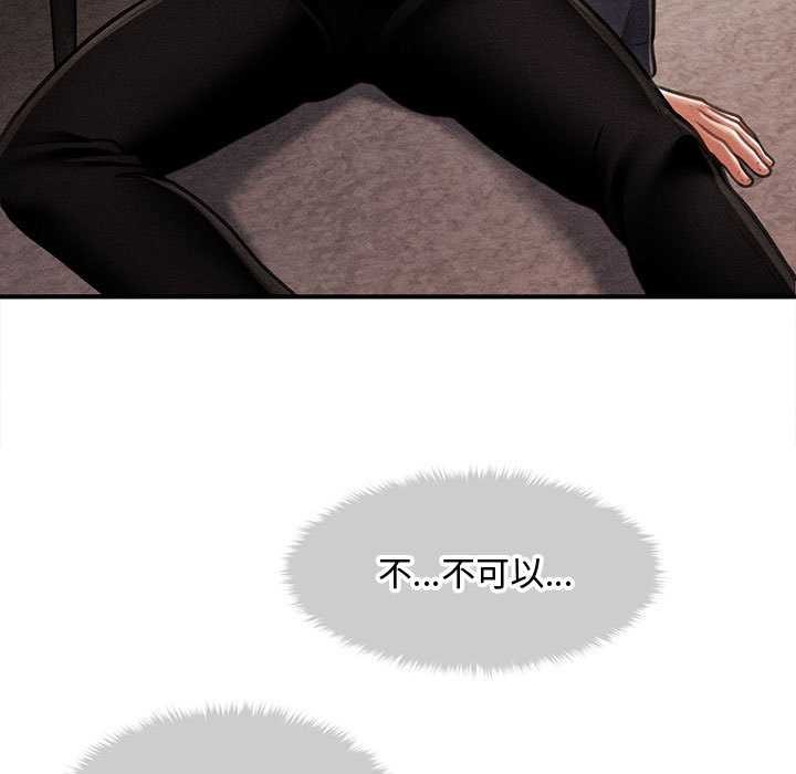 会长家的小儿子第48話