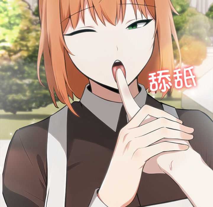 异世界骑士团长第51話