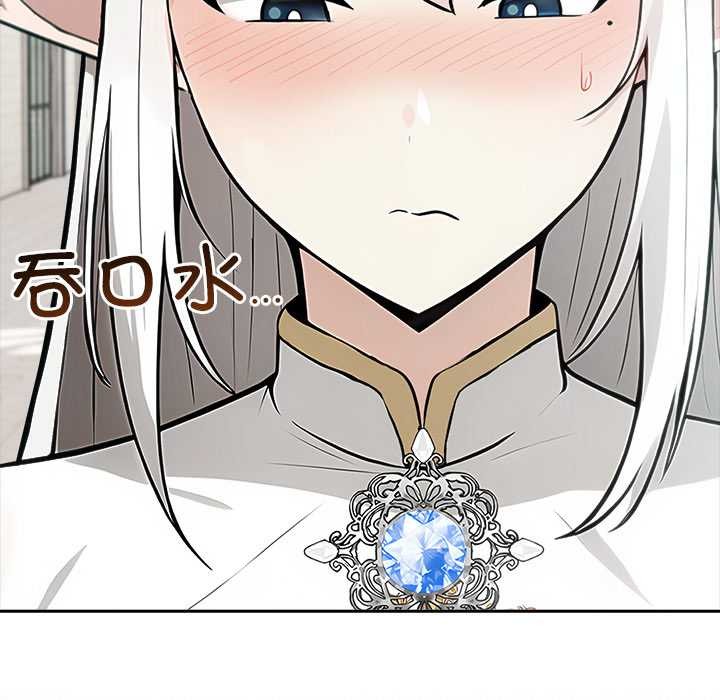 异世界骑士团长第51話