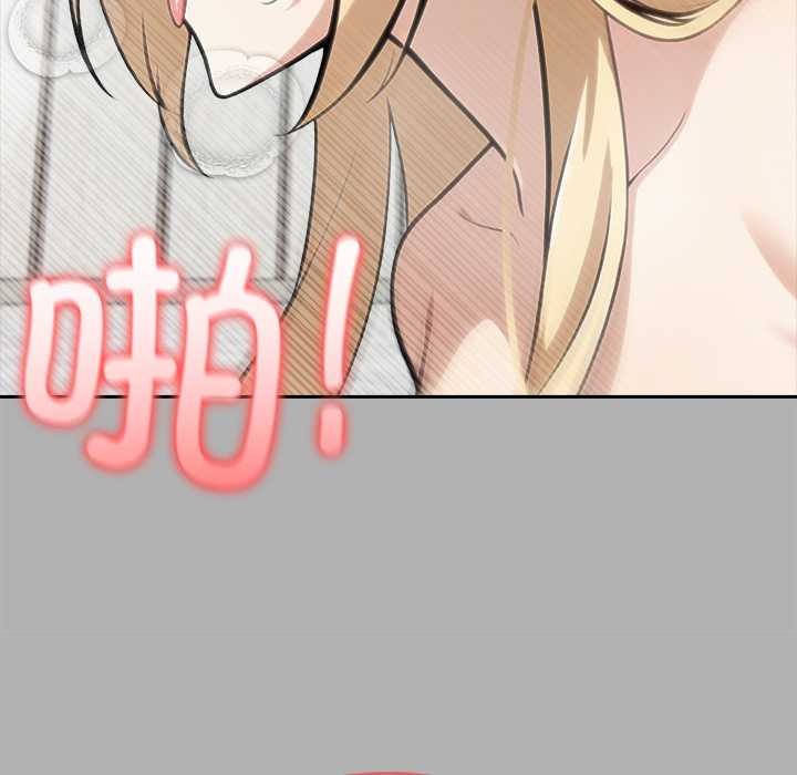 异世界骑士团长第51話