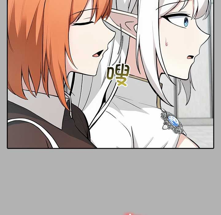 异世界骑士团长第51話