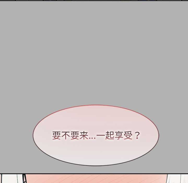 异世界骑士团长第51話