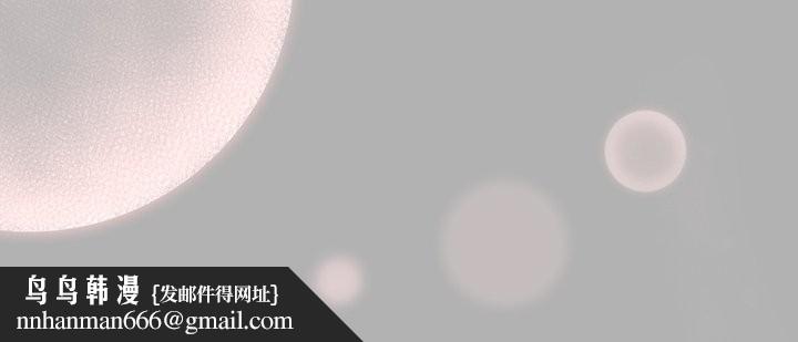 异世界骑士团长第51話