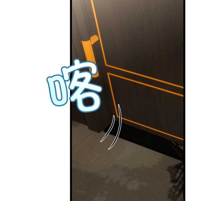 与初恋的以外同居第49話