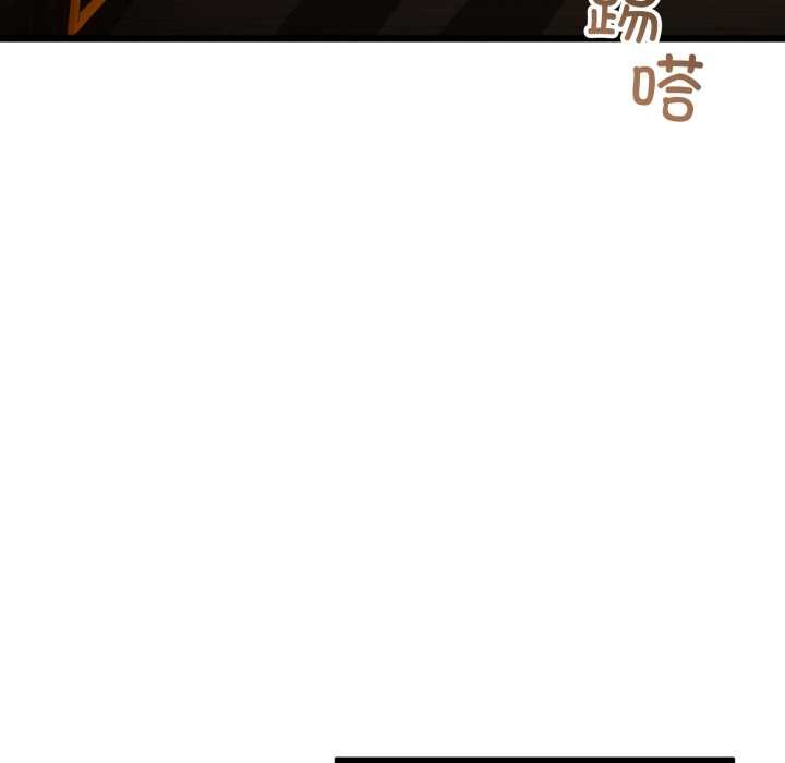 与初恋的以外同居第49話