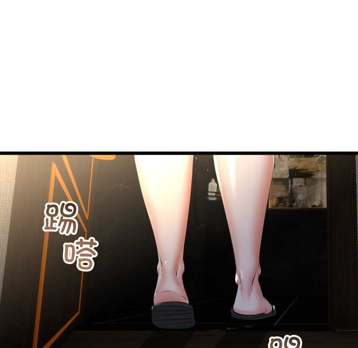 与初恋的以外同居第49話