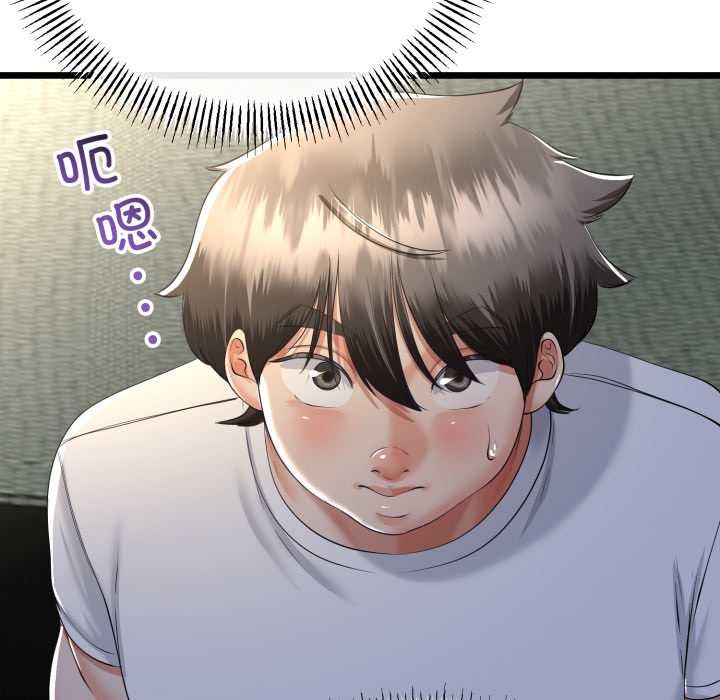 与初恋的以外同居第49話