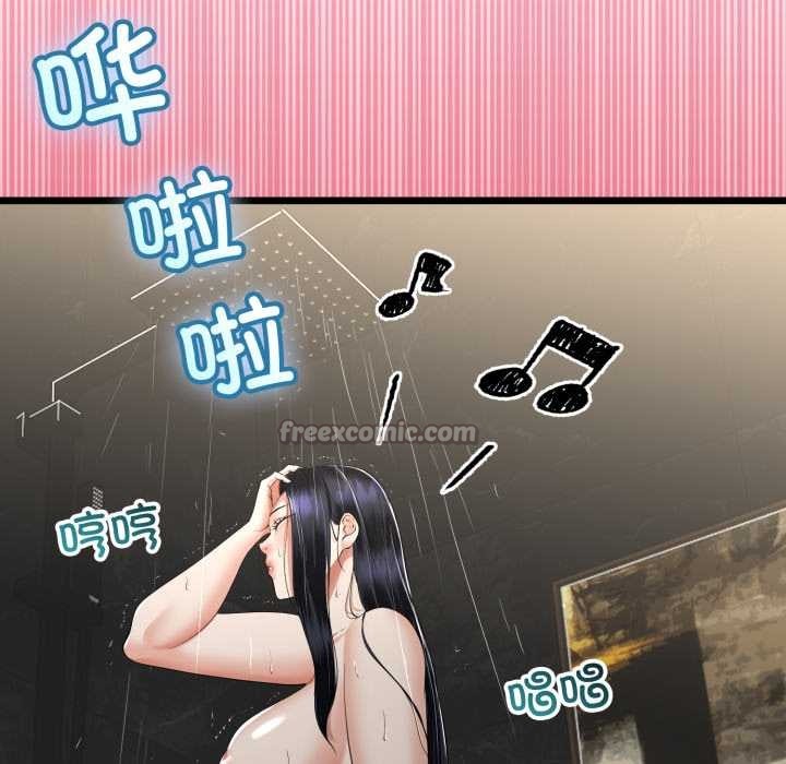 与初恋的以外同居第49話