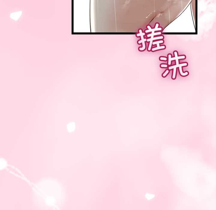 与初恋的以外同居第49話