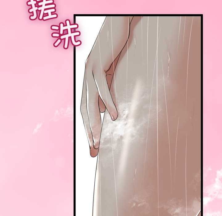 与初恋的以外同居第49話