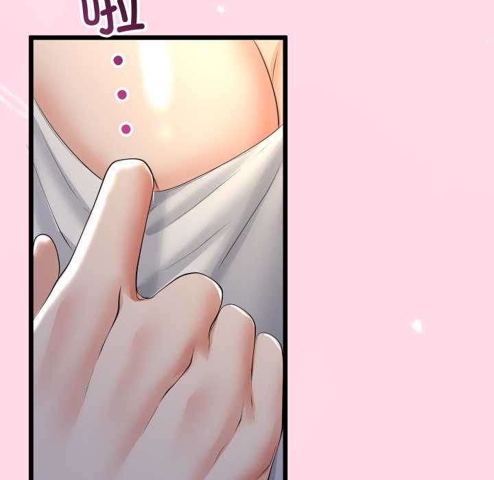 与初恋的以外同居第49話