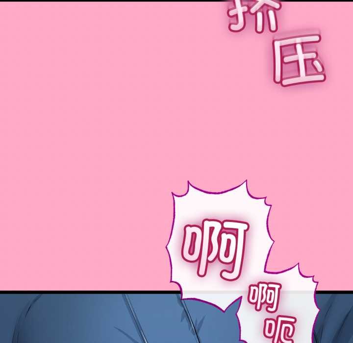 与初恋的以外同居第49話