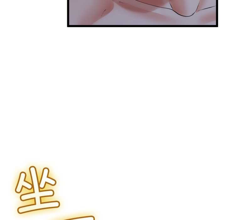 与初恋的以外同居第49話