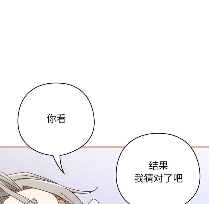 调教开关：第二季第20話