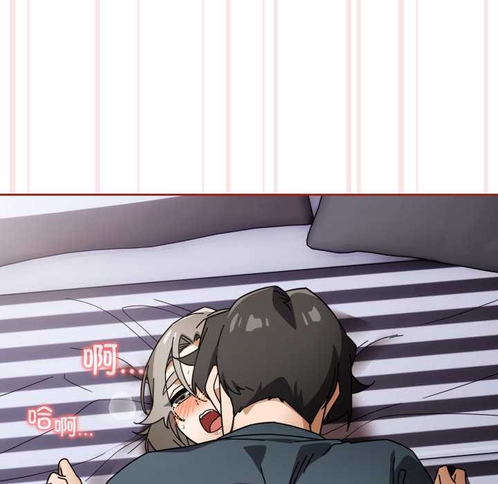 调教开关：第二季第20話