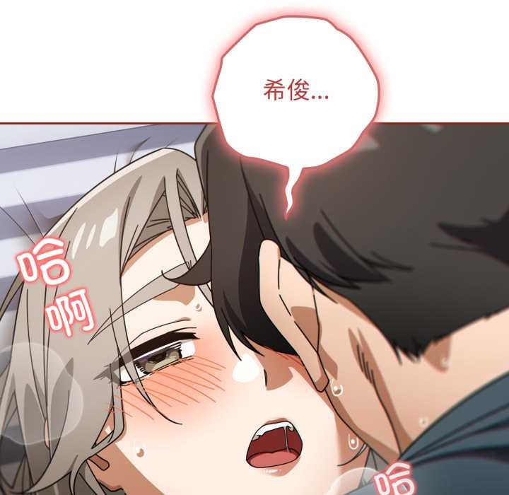 调教开关：第二季第20話