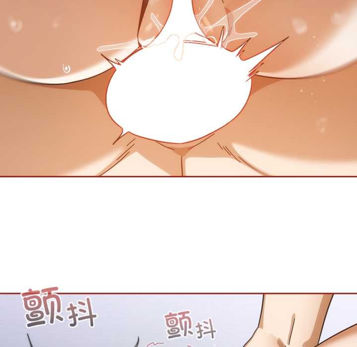 调教开关：第二季第20話