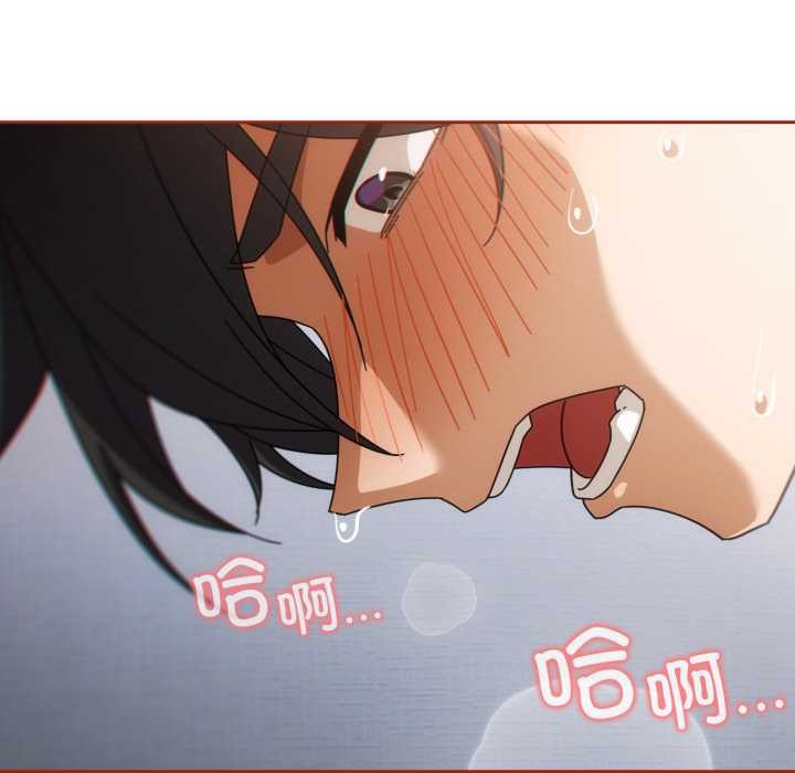 调教开关：第二季第20話