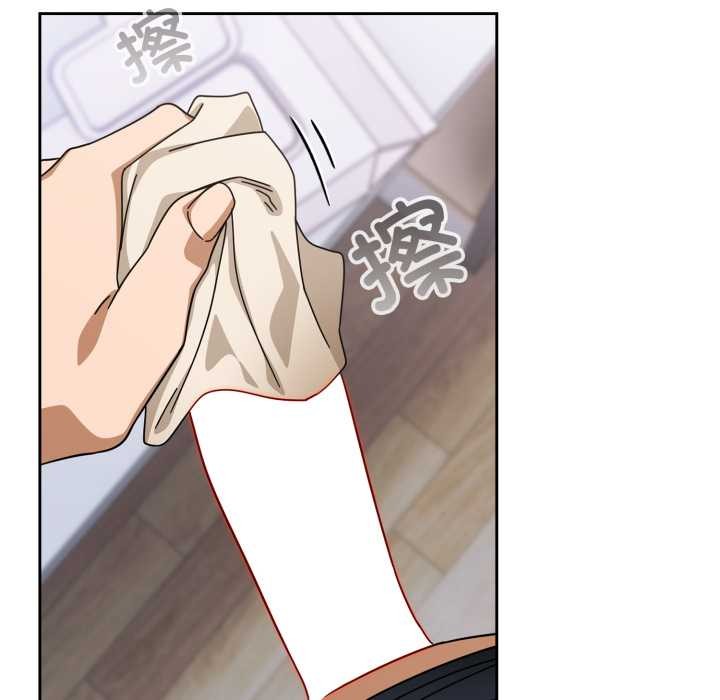 调教开关：第二季第20話