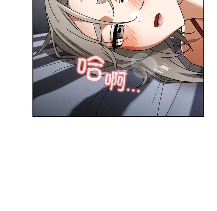 调教开关：第二季第20話