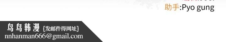 调教开关：第二季第20話