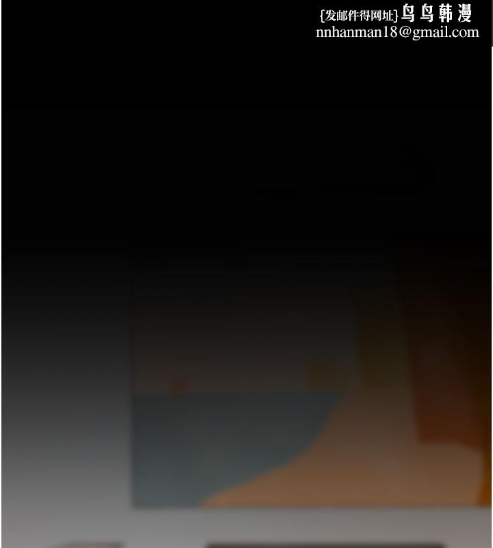 復仇母女丼第135話-姐妹對質