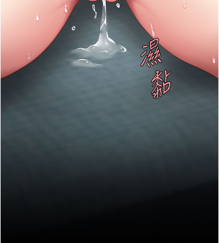 復仇母女丼第135話-姐妹對質