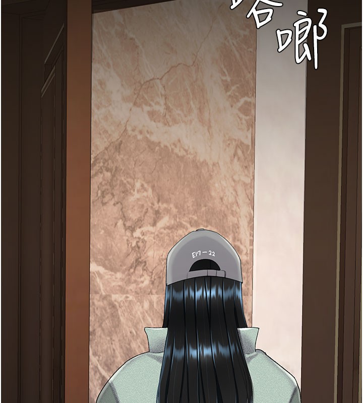 復仇母女丼第135話-姐妹對質