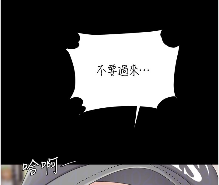 復仇母女丼第135話-姐妹對質