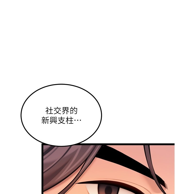 命运:贞洁慾女第71話-亭下褪去綢緞製玉「液」