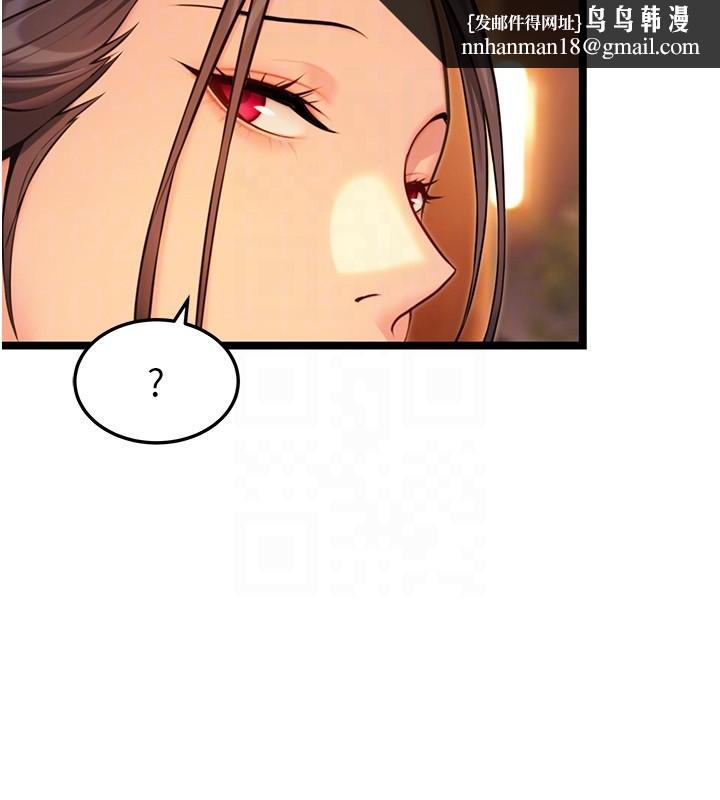 命运:贞洁慾女第71話-亭下褪去綢緞製玉「液」