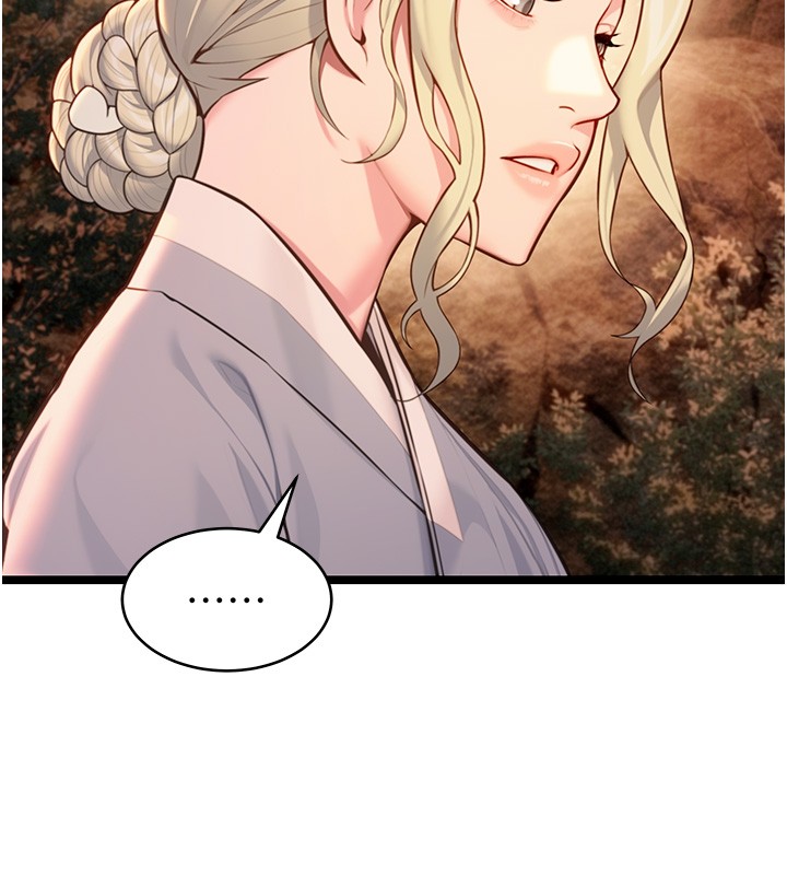 命运:贞洁慾女第71話-亭下褪去綢緞製玉「液」